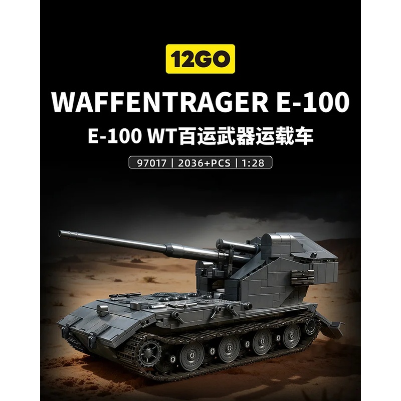 97017 2036PCS Modelo de Tanque - Lego Compatible Military Tank reseña y precio